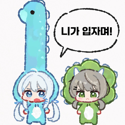 그저 네게 맑아라