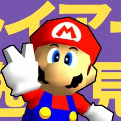 ライアー逸見 (maro)