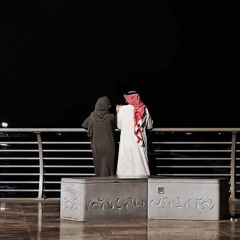 ‎⁨يا حبيبي تهيّا وإرتكز في وزاني ♡ | سَاري