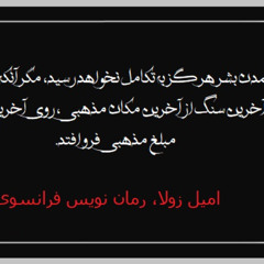 Radio Irava June 22, 2025 W/ Mr. Hassan Habibi