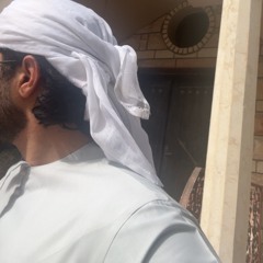 شرتا الصبا .. للشاعر راشد الخضر  ( فلكلور لبناني اماراتي.m4a.mp3