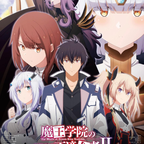 Stream The Misfit of Demon King Academy 𝑺𝒆𝒂𝒔𝒐𝒏 2
