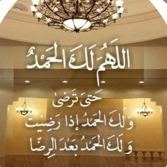 تلاوات رائعة مجمعة للشابة منة الله رمضان صوت كله خشوع تقشعر له الابدان...🌹