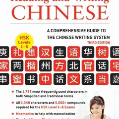 [DOWNLOAD PDF] Reading and Writing Chinese: Third Edition, HSK All Levels (2,633 Chinese