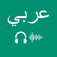 Arabic_People with special needs
