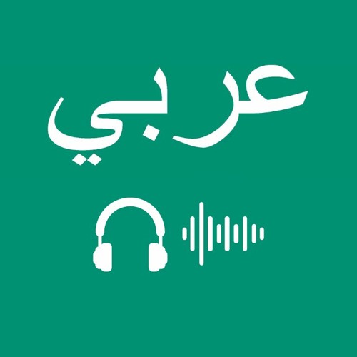 Arabic_Support for people with special needs