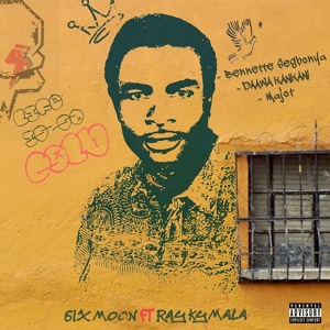Cold (ft. Ray Kymala) (Mixed By Gsoms)