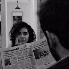 ‎⁨سُمَيَّة قيْصر - لا تَدَعْني