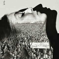 Zol X Mehrnoosh Mohammadi - Azadi