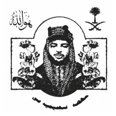 En el salón (feat. yoyo.stay, britneygore & Paul Married)