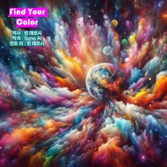 Find Your Color
