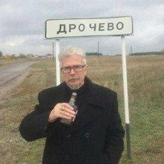 ЗемлявИЛЮМИНАТОРЕ