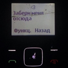 when i met u* (michael harrison)