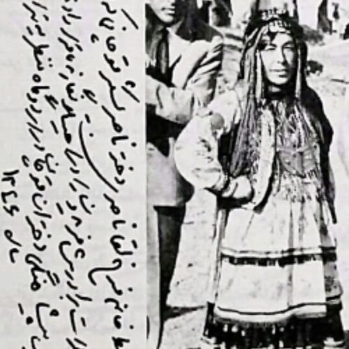 دخترقوچانی