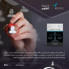 حوكمة الذكاء الاصطناعي -03