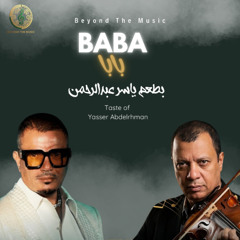 Baba - Amr Diab Cover بطعم ياسر عبد الرحمن   | Beyond the Music