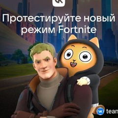 быстренький такой трек ну сами понимаете да ну поняли мемасек ну поняли типо шарите за этот прикол?