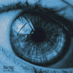 Shine Night (speed up)