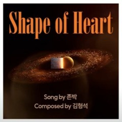 Shape Of Heart - John Park
