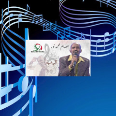 ‎⁨عصام محمد نور - الوصية⁩