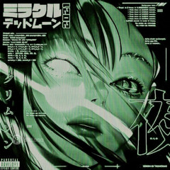 Eat (ねじろう) (feat. Cuxtum)