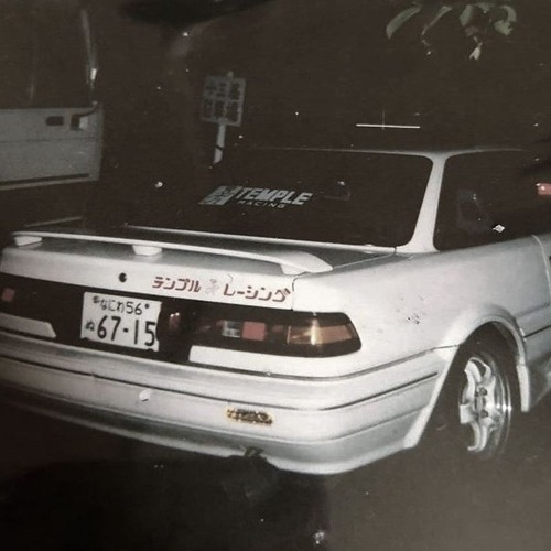 underscores - spoiled little brat [wone flip]