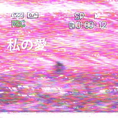 My Love - NXSPACEMANE ( ily xhausted )