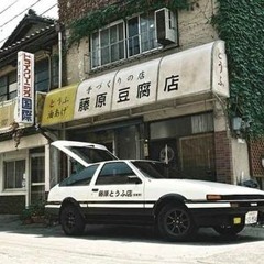 Night Of Fire - Sega Mix