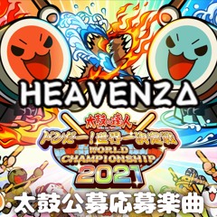 Music Tracks Songs Playlists ged 太鼓の達人 On Soundcloud
