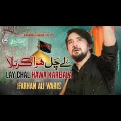 Lay Chal Hawa Karbala by Farhan Ali Waris 2023/1445(256k).mp3