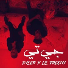 GT (feat. Lil Freeny) دايلر جي تي حصري كامله 2021  Dyler
