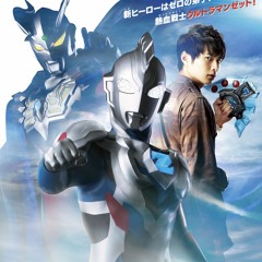 Promise for the future - Ultraman Z - Ending Theme 2