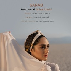 Sarab-Shiva Atashi