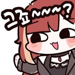 아카네 리제 벚꽃, 너, 그리고 나