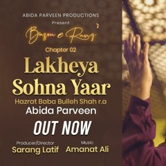 Lakheya Sohna Yaar  (Hazrat Baba Bulleh Shah R.A) Abida Parveen Out Now! #BazmeRang Chapter 02