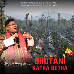 Bhutana Ma Kranti Chalechha