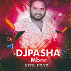 [Sita Pata SinuKulaku Folk Song RemixX Dj Pasha Mbnr]