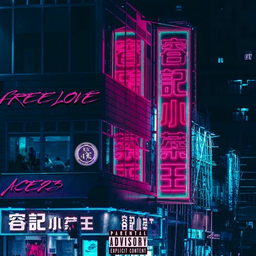 Stream Ace 23 Free Love By Ace23 Listen Online For Free On Soundcloud