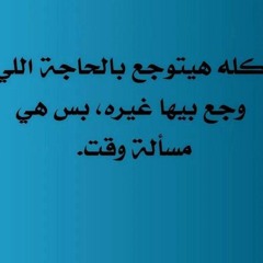 شرين و حمزة نمرة ميكس .mp3