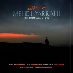 Mehdi Yarrahi - Nemisheh Edameh Dad مهدی یراحی - نمیشه ادامه داد