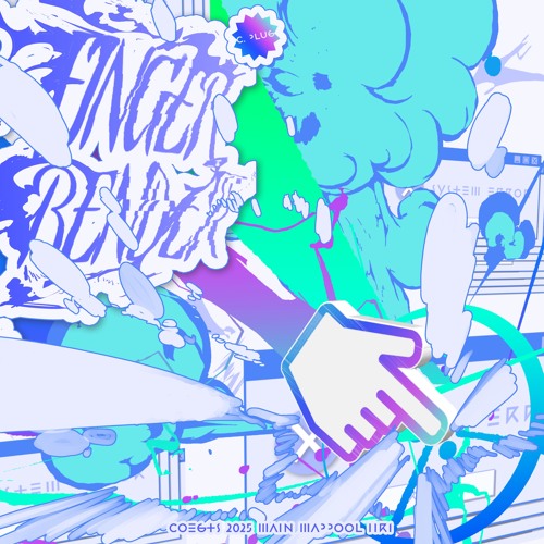 イベント提供楽曲 - Songs Provided to Events