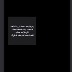 سورة السجدة - عبدالرحمن مسعد | صدقة جارية لـ والدي محمد | HD