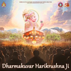 Dharma Kuvar | Samarpan 2023 - Bolton Suvarna Mahotsav