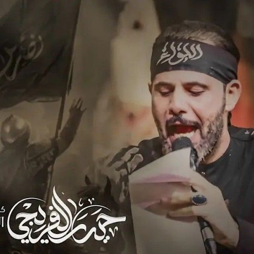 تربات-البدو-حيدر-الفريجي-مسرع.