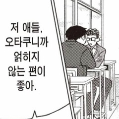 자신있어?