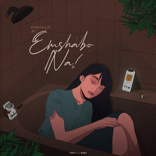 Emshabo Na - Pooyan JC