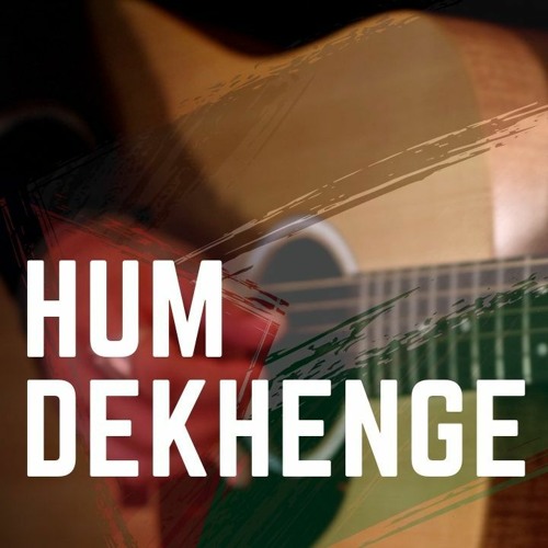Hum Dekhenge | Faiz Ahmed Faiz | Coke Studio | Song for Palestine