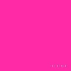 Невже
