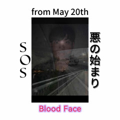 SOS
