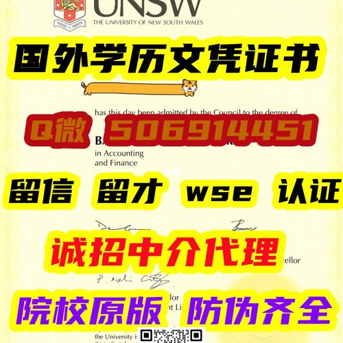 加拿大莱斯布里奇大学##毕业证成绩单#wse认证 #留信认证 #留服认证 #教育部认证 #中留服  University of Lethbridge
